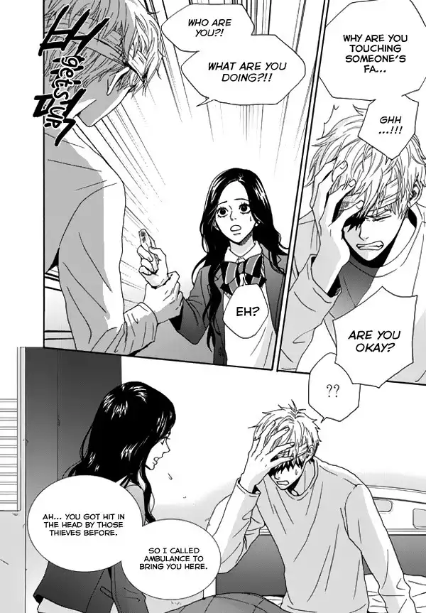 Awfully Damn Kiss and Hug Chapter 2 24